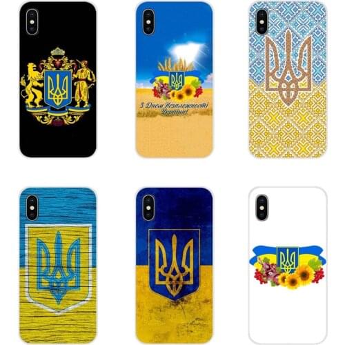 Accessories Phone Cases Covers Keep Calm And Ukraine Of Flag For Samsung Galaxy A3 A5 A7 A9 A8 Star A6 Plus 2018 2015 2016 2017