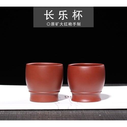 Dahongpao large tea cup Master Cup new customized gift lettering logo factory direct sale of purple sand Changle cup