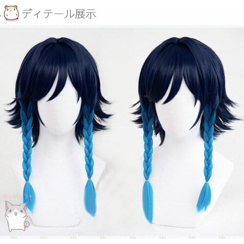 Genshin Impact Venti Blue Gradient Braid Role Play Cosplay Heat Resistant Synthetic Hair Halloween Carnival Party + Wig Cap