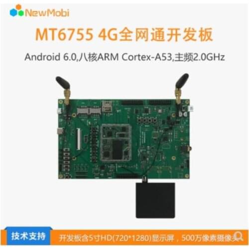 For 4G Netcom 8 core MediaTek MTK6755 mobile phone development board MT6757 chip core board LTE module
