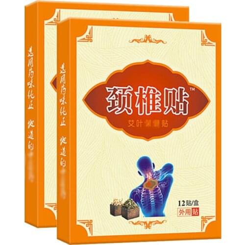 Wormwood Paste Cervical Spine Paste Shoulder Neck Protection Paste Stiff Neck Sour and Hot Compress Paste Braces & Supports EK