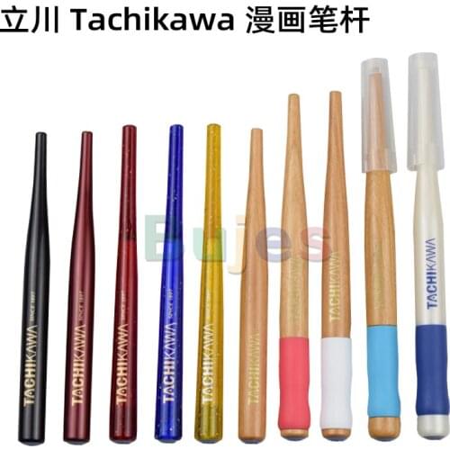 Tachikawa Dip Pen Premium Line Drawing Nib Chrome NIB Comic Fountain Pen for Manga/Cartoon Design Wooden/Plastic Pen Holder