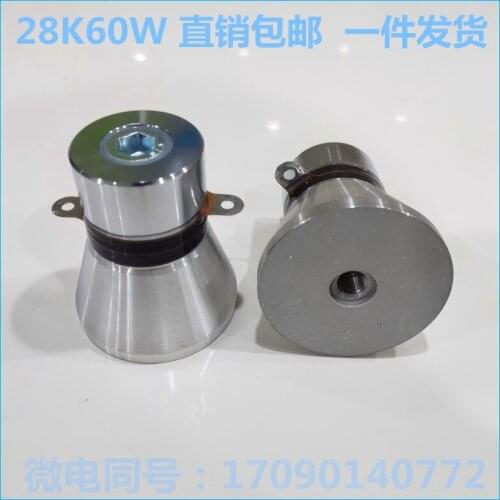 Ultrasonic Vibrator Ultrasonic Transducer Industrial Ultrasonic Cleaning Machine Vibrator Glue\NTK\28Khz