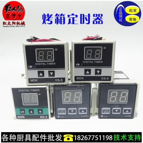 New Gas Oven Timer Oven Timer Intelligent Digital Display Time Relay Oven Accessories MDKSD-8