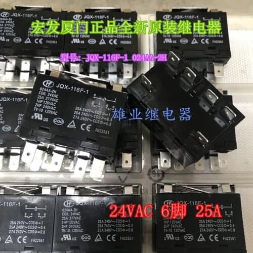 Jqx-116f-1 024aa-2h relay 6-pin 25a24vac