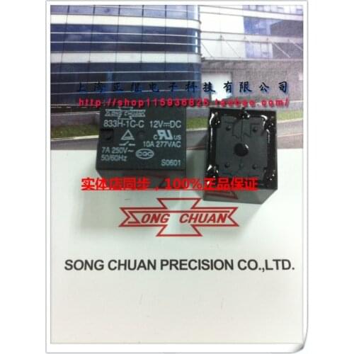 5pcs/lot Original Relays 833H-1C-C 12V 5PIN 10A 100% New and original