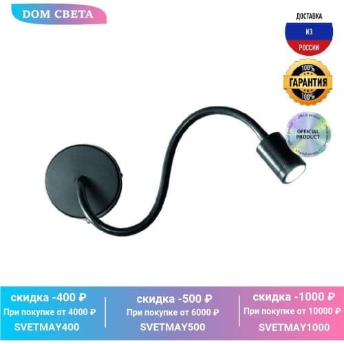 Прожекторы IDEAL LUX China At AliExpress