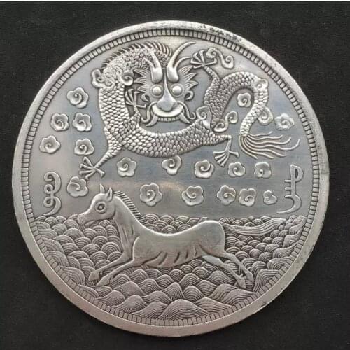 The Qing Dynasty picks up two Taiwan military pays picks up round face value dragon horse spirit pure silver coin