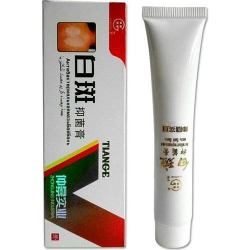 Chinese Medical White Spot Disease Cream Pigment Melanin Promoting Liniment Skin Disease Treatment
