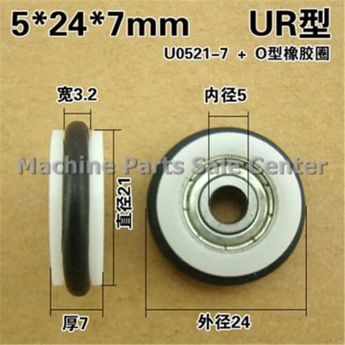 5*24*7 U-R type idler pulley blackboard whiteboard fishing tackle 3D printers pulley plastic bags bearing pulley rubber ring