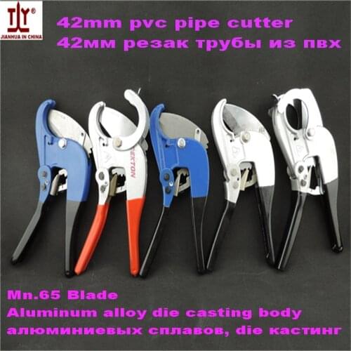 FREE SHIPPING Automatic 3-42mm 1-5/8" PVC pipe cutters plastic pipe cutting knife,ppr tube cutter,hand tools PEX pipe scissors