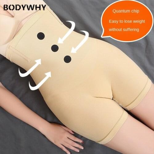 Seamless High Waist Belly Pants Quantum Chip Postpartum Body Shaping Body Pants Hip Buttocks Flat Angle Leggings