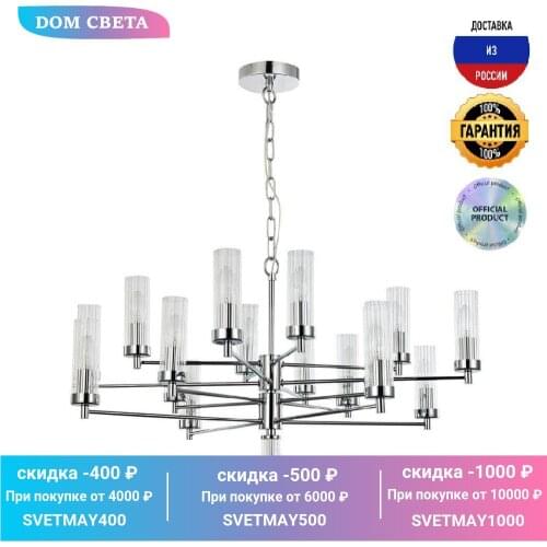 Люстры хром Favourite China At AliExpress