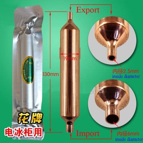 Freezer Strainer Refrigerator Filter Drier Dryer GB Type Accessories 130mm x19mm