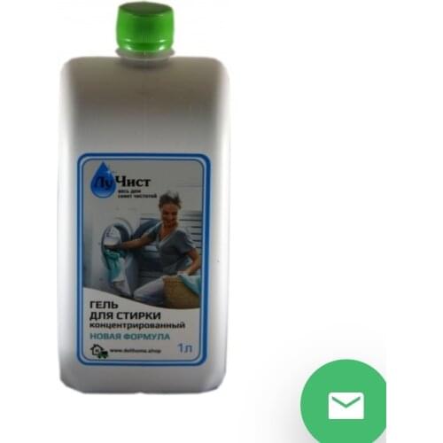 Геникс Washing Powders