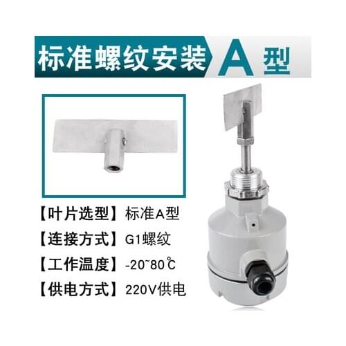 The rotary resistance material level switch, the lengthening rod object detector, the industrial limit sensor, the thread type