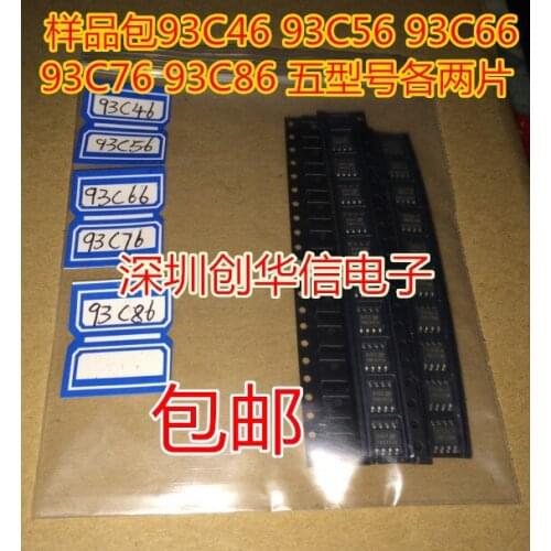 25pcs/lot ic 93C46 93C56 93C66 93c76 93c86 SOP-8 car storage Memory chip {each model 5pcs