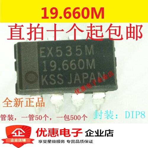 19.660M 19.660MHZ DIP8 new original