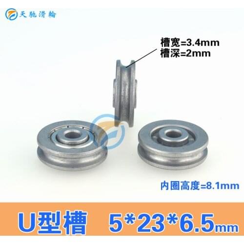 ABXG U0523 5mm High-quality Non Standard Metal U Groove Bearing Pulley Roll Mute Bearing Steel Rolling Wheel 0523U 5x23x6.5 mm