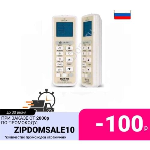 Aez Air Conditioners
