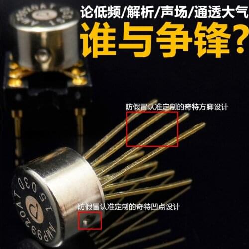 AMP9920AT dual op amp upgrade gold seal LME49720HA OPA627SM 2604AP AD827SQ/883B