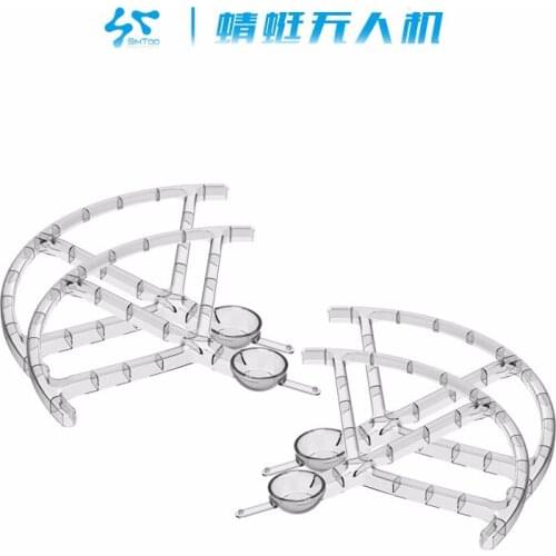Simtoo star map Dragonfly RC quadrotor spare parts Protective frame 4pcs/set