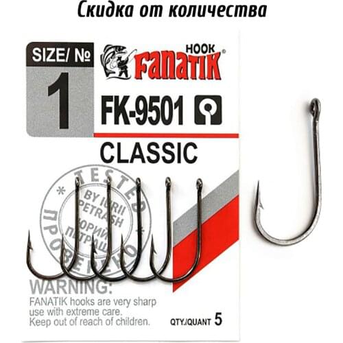 Fanatik Fishing Hooks