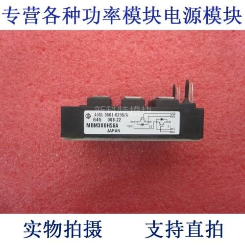 MBM300HS6A 300A600V IGBT Module