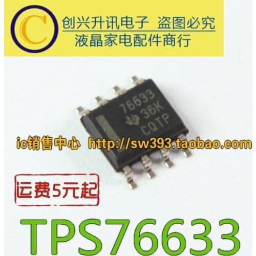 Original 5PCS/ TPS76633DR TPS76633 76633 SOP-8 SOP8