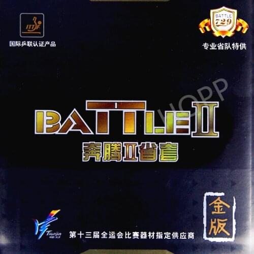 Friendship 729 Provincial BATTLE II BATTLE 2 Pro New Gold Version Table Tennis Rubber Ping Pong Sponge