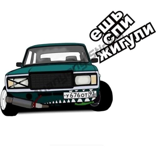 Creative Eat Sleep Lada Vaz Colorful Car Sticker Funny Auto Bumper Truck Yacht Speedboat Scratch-Proof Fine Exterior KK12x8cm