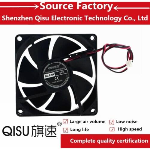 QISU/ 8020 80 * 80 mm*20mm 5v 12v 24v drone chassis ball cooling fans