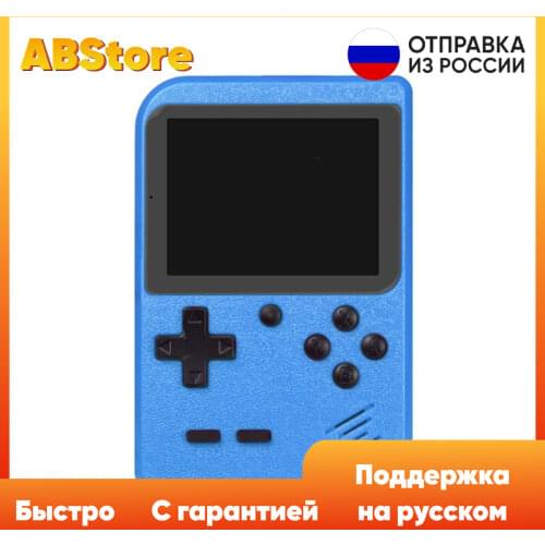 Лягушка Portable Game Consoles