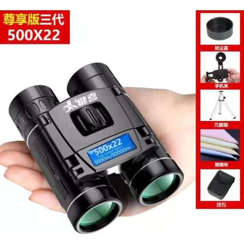 500X22 HD Binocular Mini Pocket Portable Telescope Day Night Vision Hiking Camping Hunting Travel Binoculars Gear