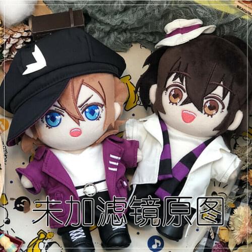 Bungou Stray Dogs Dazai Osamu Nakahara Chuuya Plush 20cm Doll Clothes Toy Sa