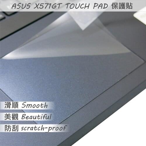 Matte Touchpad Protective film Sticker Protector For ASUS VivoBook F571 GT F571 GD F571G X571GT X571GD K571 X571 TOUCH PAD