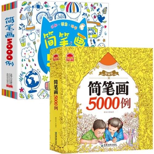 Books Cute Childrens Stick Figure Secret Garden Painting Drawing Kill Time Book Move DIY Childrens Puzzle Magic Coloring Book