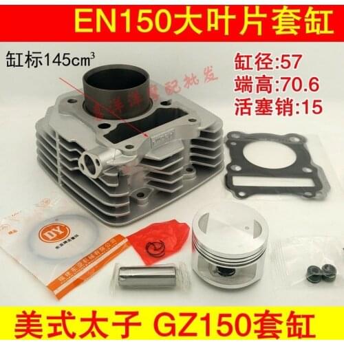 Engine Spare Parts 57mm Motorcycle Cylinder Kit 15mm Pin for Suzuki EN150 EN 150 GZ150 GZ Van Van 150cc