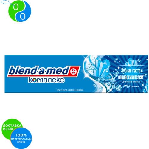 Blend-A-Med Toothpastes