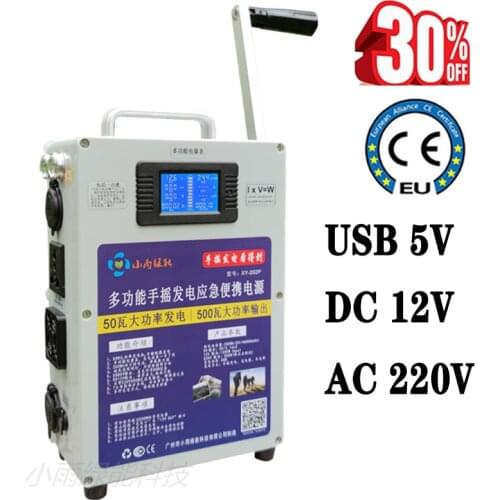 Manual generator Hand crank generator high power 220V 500W large capacity outdoor DC12V 240W Mobile phone charging treasure