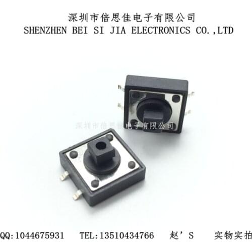 50pcs/Tact Switch 12X12X7.3H Vertical 4 Pin 4P SMD Micro switch 12*12*7.3MM 12x12