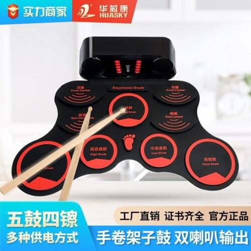 Desktop Hand-rolled Drum Set For Adult Children Beginners Portable Professional Edition Folding Electronic Drum