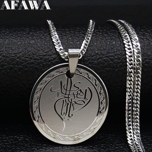Religious Loran Allah Muslim Stainless Steel Necklace Women Silver Color Islam Round Chain Necklace Jewelry collar mujer N4131S1