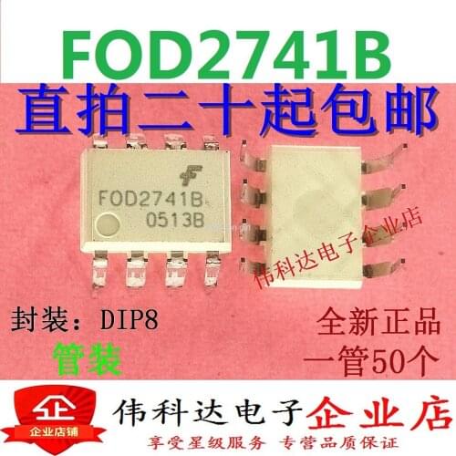 FOD2741B optocoupler optoisolator photocoupler in-line DIP8 brand new original fake one pay ten