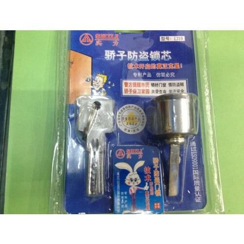 Genuine strength pride XS077 all-copper anti-theft locks core drilling semicircle key