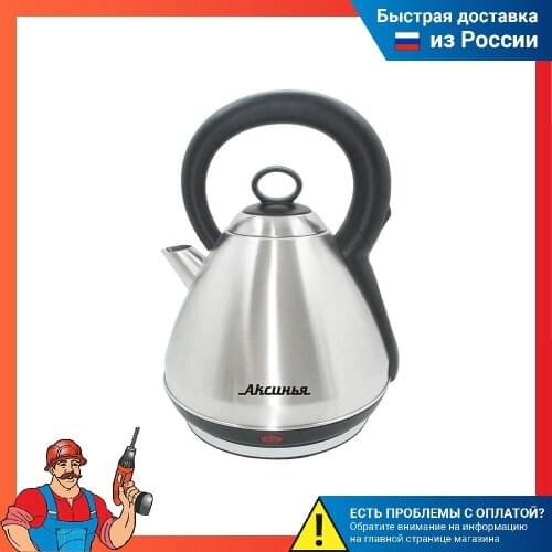Нержавеющие электрические чайники Аксинья China At AliExpress
