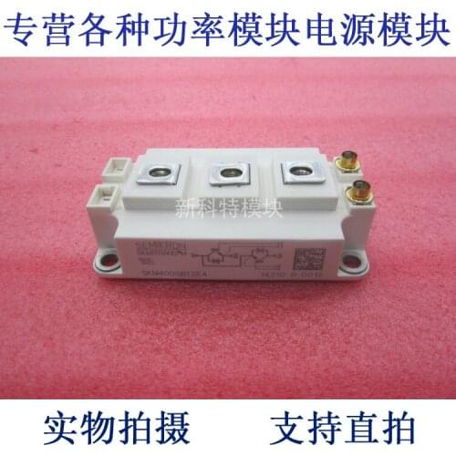 SKM400GB12E4 400A1200V IGBT Power Module