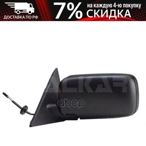 Patron Car Interior Care Products