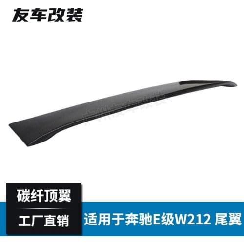 Suitable For Four Doors of the Old Benz E-class W212 Refitted with Top Wing Without Punching Carbon Fiber