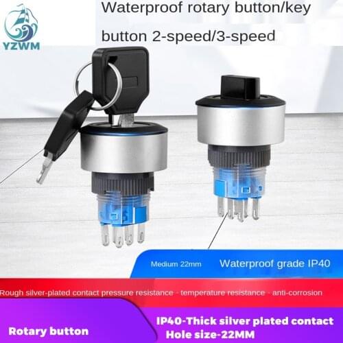 YZWM 22mm Round Key Knob Rotating Metal Button Switch Three Gear Self-locking Two Position Key Transfer